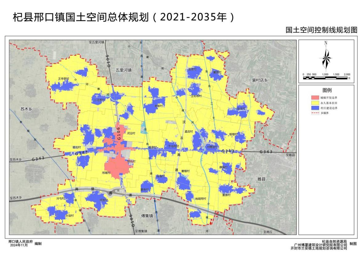 邢口镇国土空间总体规划（2021-2035年） 草案公示