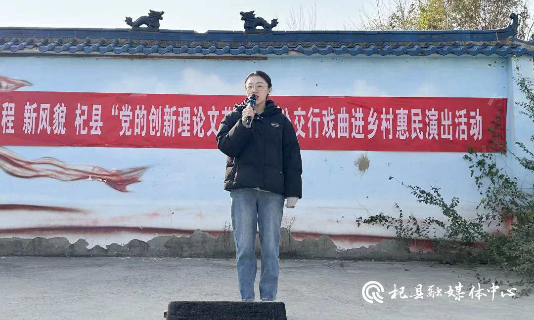 杞县“党的创新理论文艺服务”公交行戏曲进乡村惠民演出活动走进邢口镇马庄村