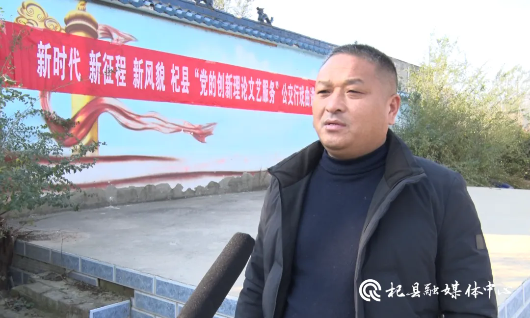 杞县“党的创新理论文艺服务”公交行戏曲进乡村惠民演出活动走进邢口镇马庄村