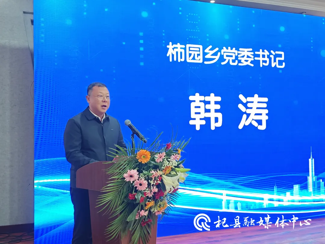 韩涛_副本.jpg 图片