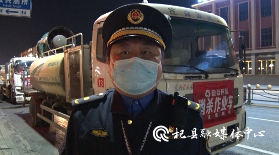 城管局副局长.PNG