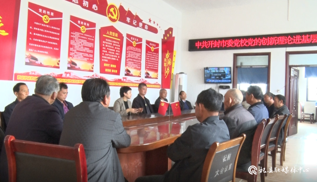 开封市委党的二十大精神宣讲团走进我县开展宣讲活动 开封市委党的二十大精神宣讲团走进我县开展宣讲活动