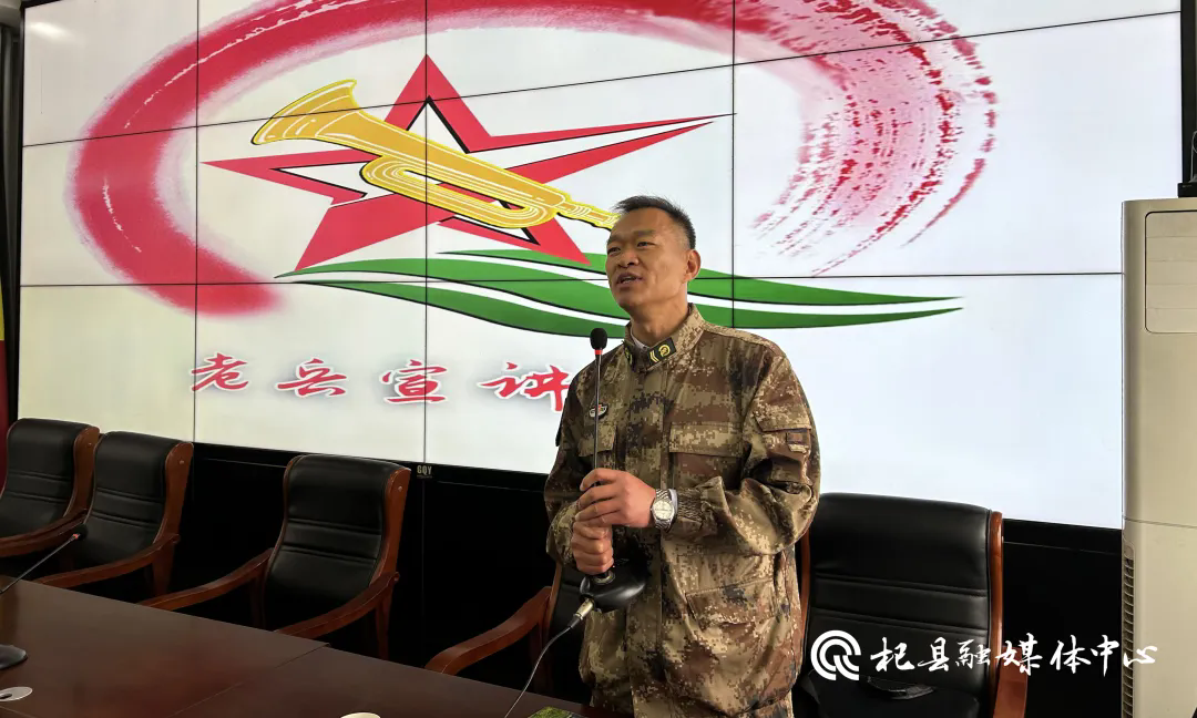 我县党的二十大精神“老兵宣讲团”走进湖岗乡开展专题宣讲活动