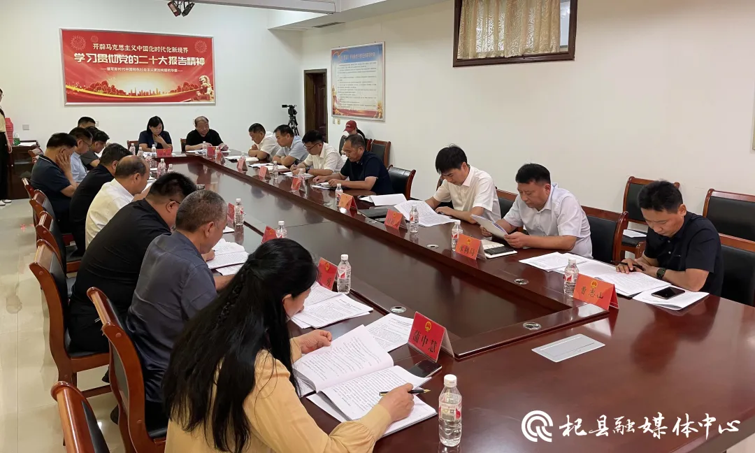 县十五届人大常委会第十八次主任会议召开