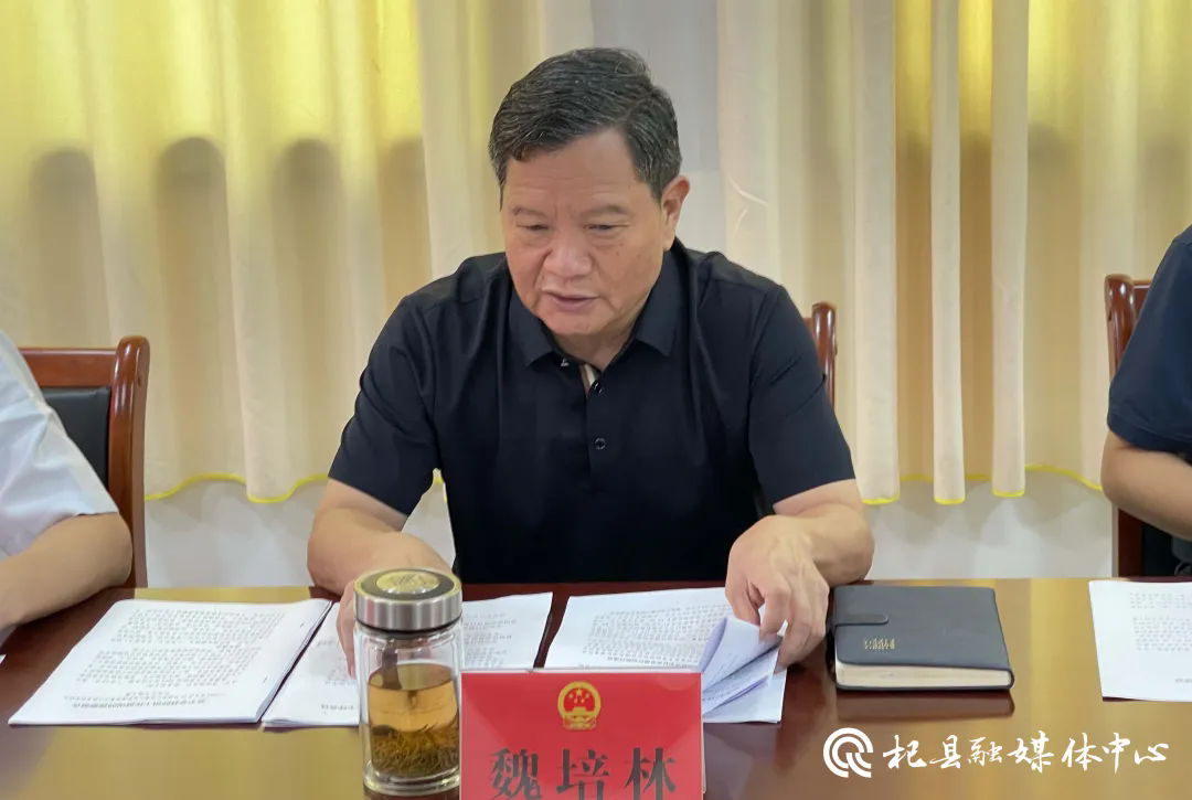 县十五届人大常委会第十八次主任会议召开