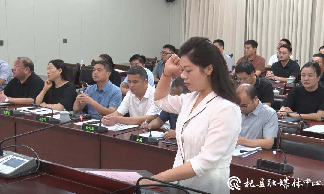 县第十五届人大常委会第十七次会议召开