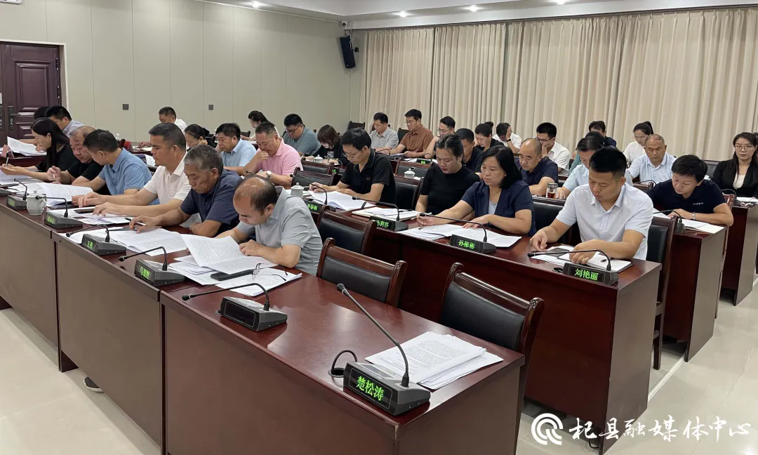 县第十五届人大常委会第十七次会议召开 县第十五届人大常委会第十七次会议召开