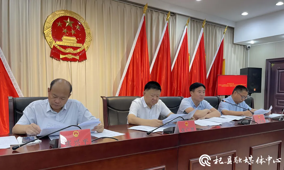 县第十五届人大常委会第十七次会议召开