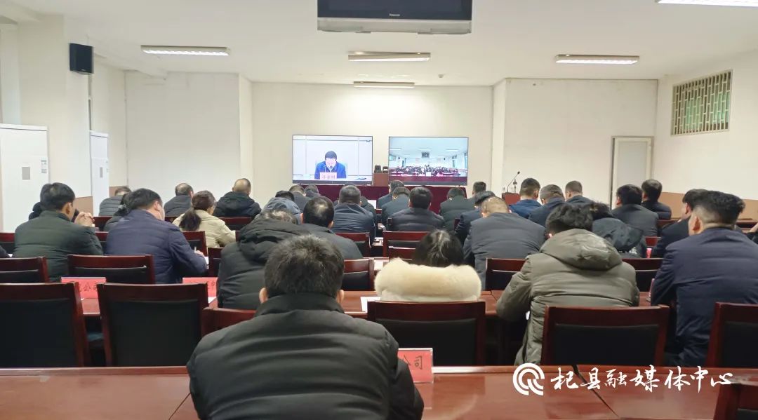 我县组织收听收看全省安全生产“六查一打”专项行动暨元旦假期安全防范工作视频调度会议