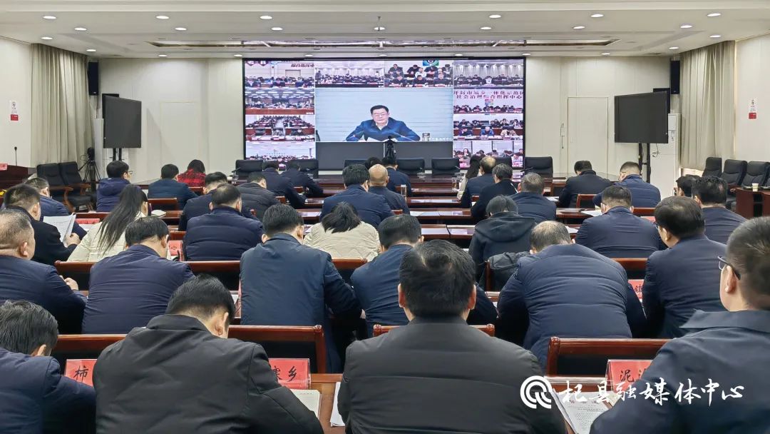 我县组织收听收看开封市“五查一打”安全生产工作视频会议