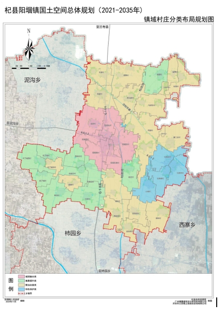 阳堌镇国土空间总体规划（2021-2035年） 草案公示